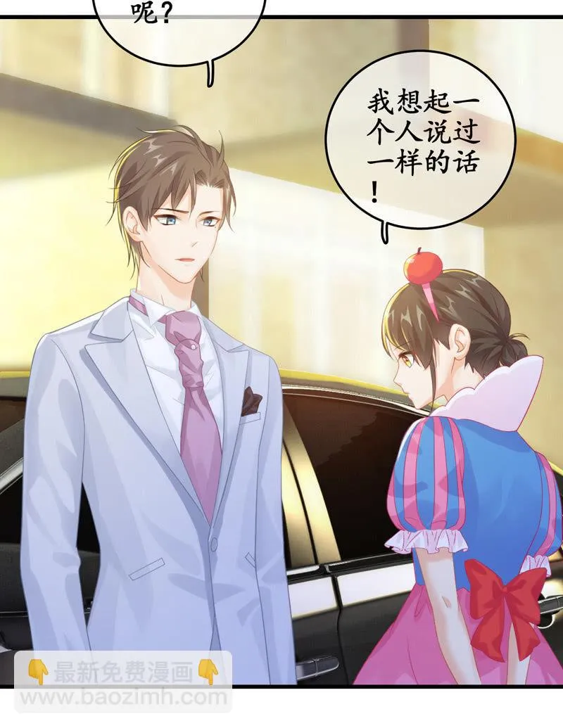 无人接听的电话 第32页