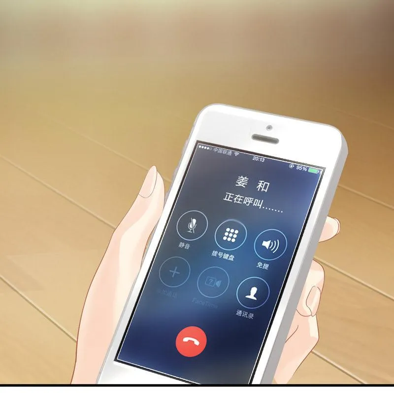 无人接听的电话 第44页