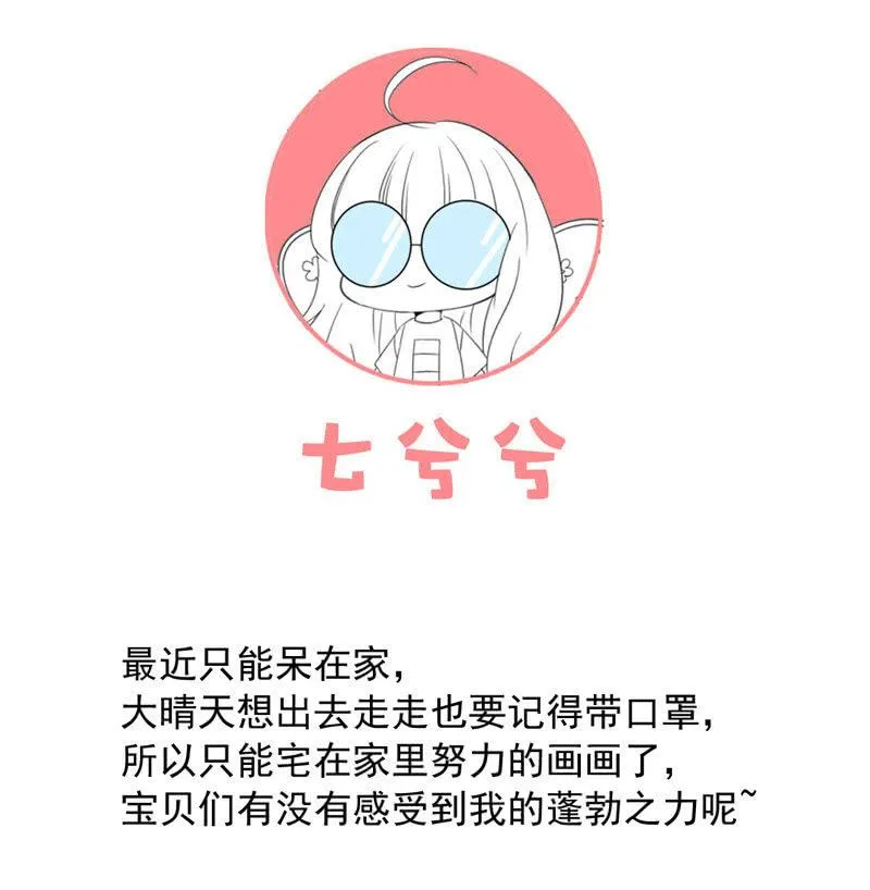 无人接听的电话 第46页