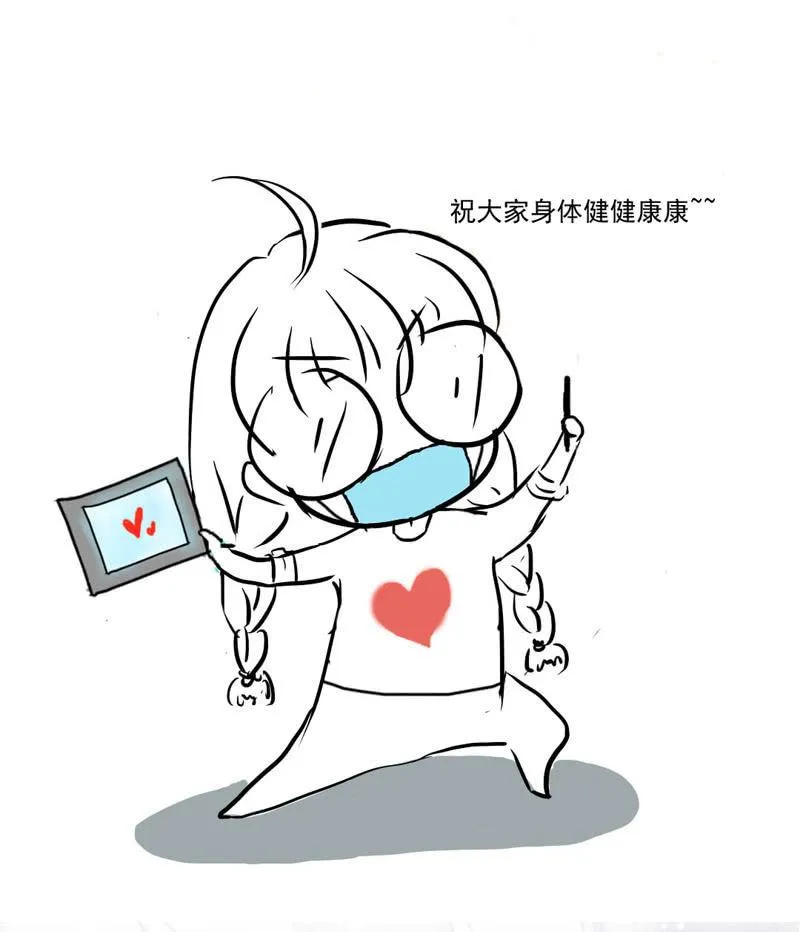 无人接听的电话 第47页