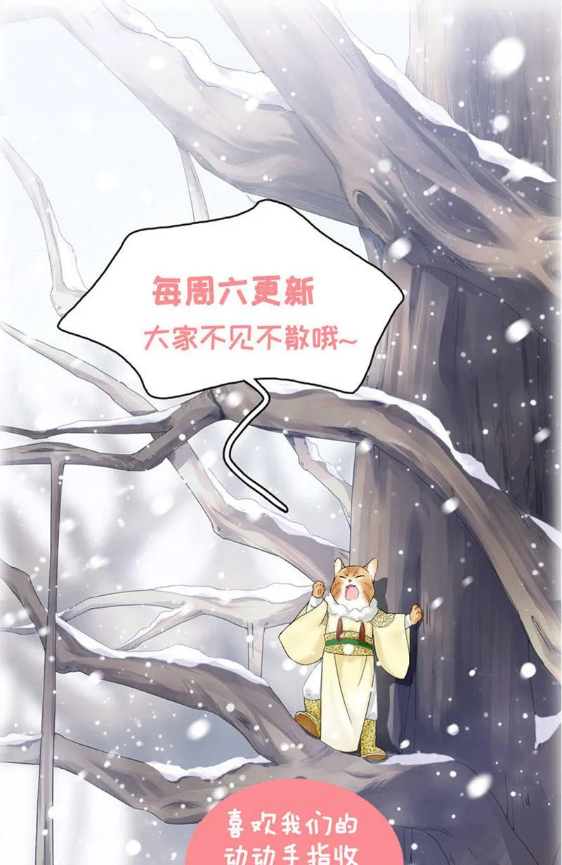 无人接听的电话 第48页