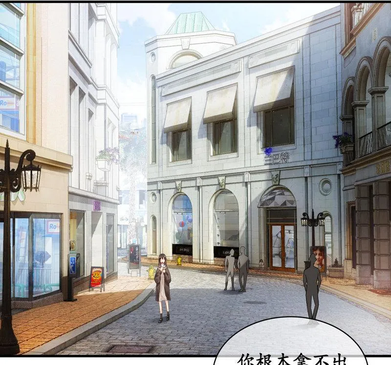 姜和老妈登场！ 第4页