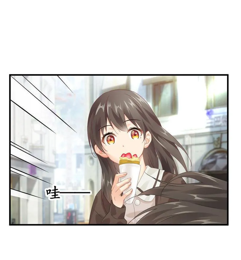 姜和老妈登场！ 第9页