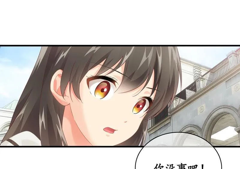 姜和老妈登场！ 第11页