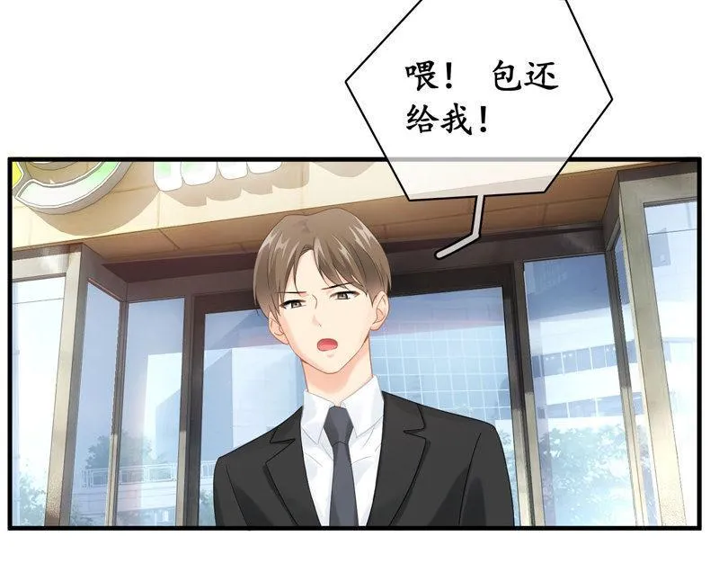 姜和老妈登场！ 第13页