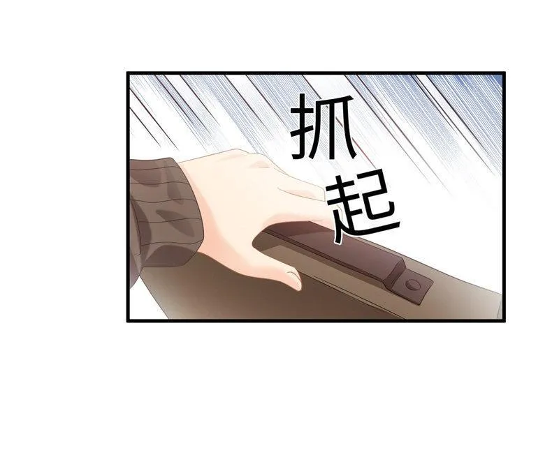 姜和老妈登场！ 第15页