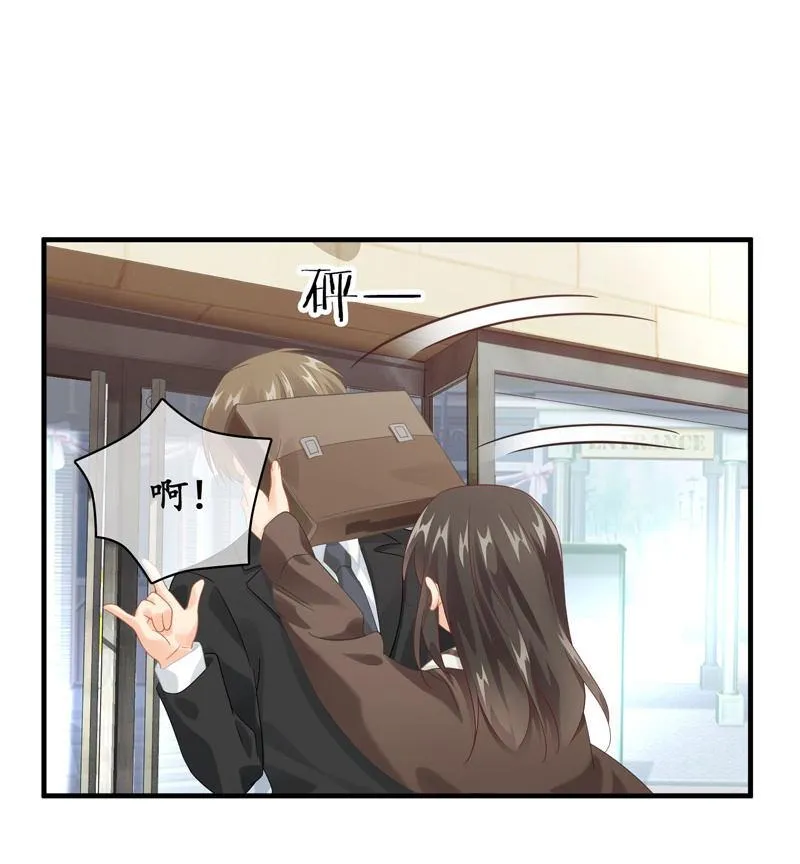 姜和老妈登场！ 第16页