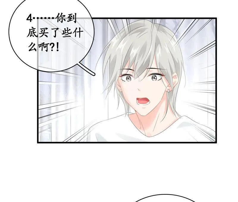 姜和老妈登场！ 第38页