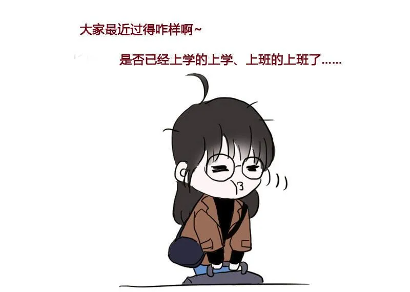 姜和老妈登场！ 第47页