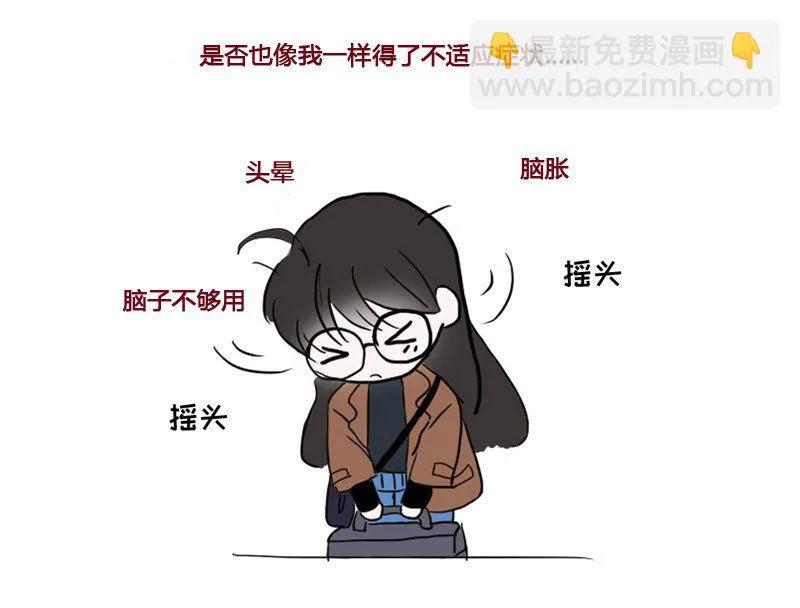 姜和老妈登场！ 第48页