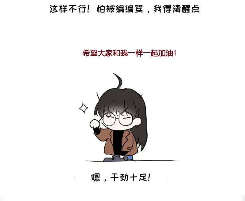 姜和老妈登场！ 第49页
