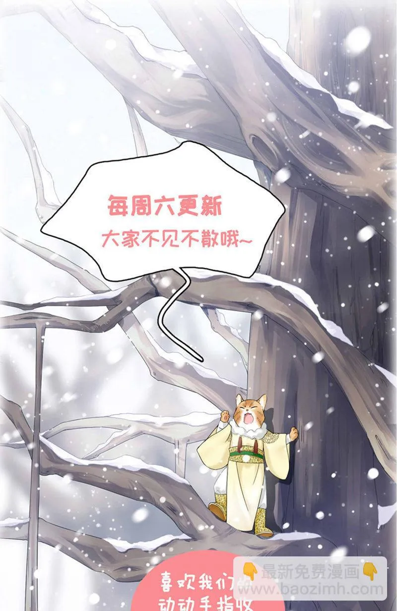 姜和老妈登场！ 第51页