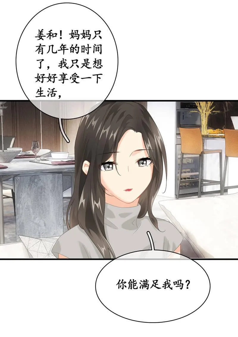 你的玩闹和温柔却又令人心酸 第3页