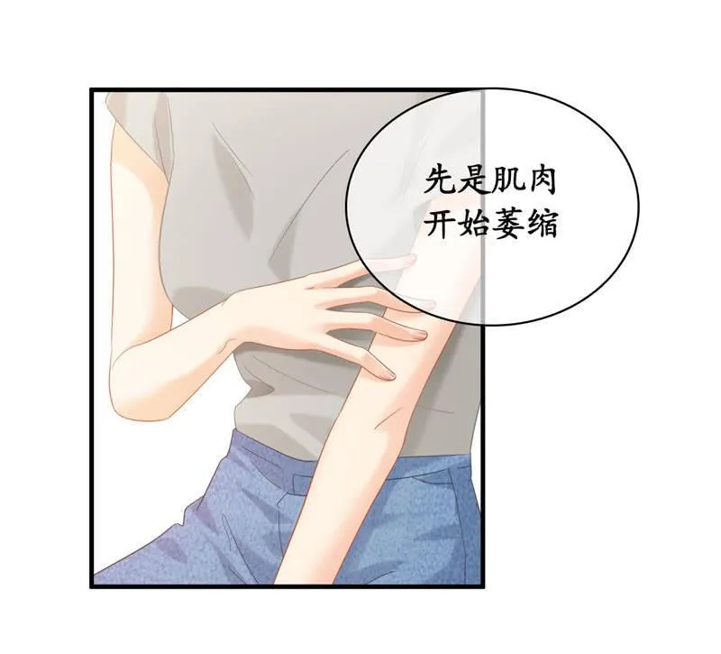 你的玩闹和温柔却又令人心酸 第6页