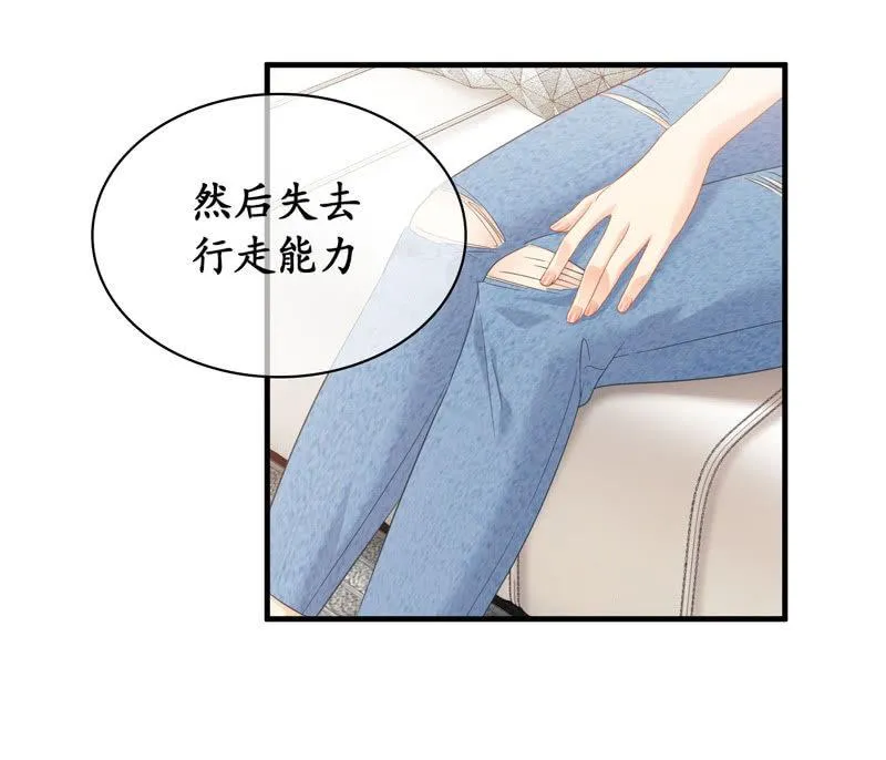 你的玩闹和温柔却又令人心酸 第7页