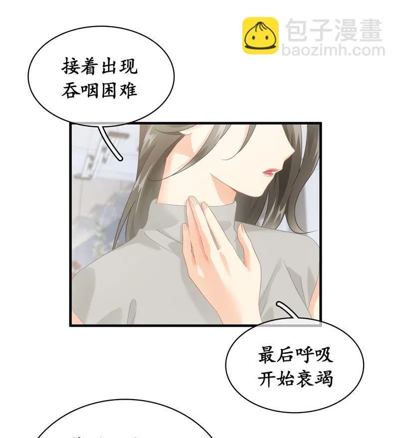 你的玩闹和温柔却又令人心酸 第8页