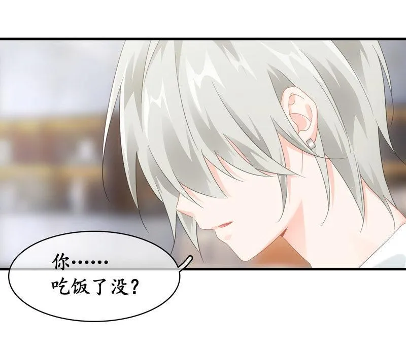你的玩闹和温柔却又令人心酸 第11页