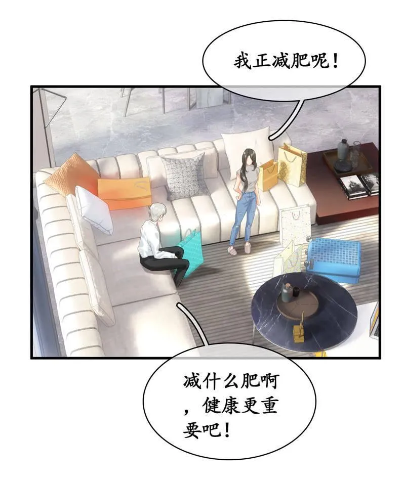 你的玩闹和温柔却又令人心酸 第12页