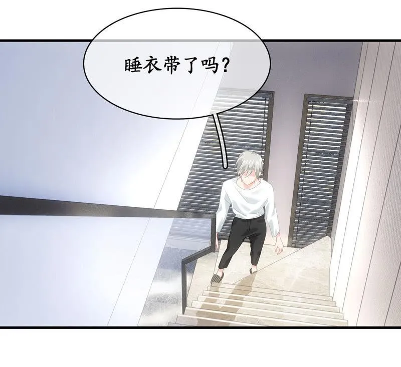 你的玩闹和温柔却又令人心酸 第16页