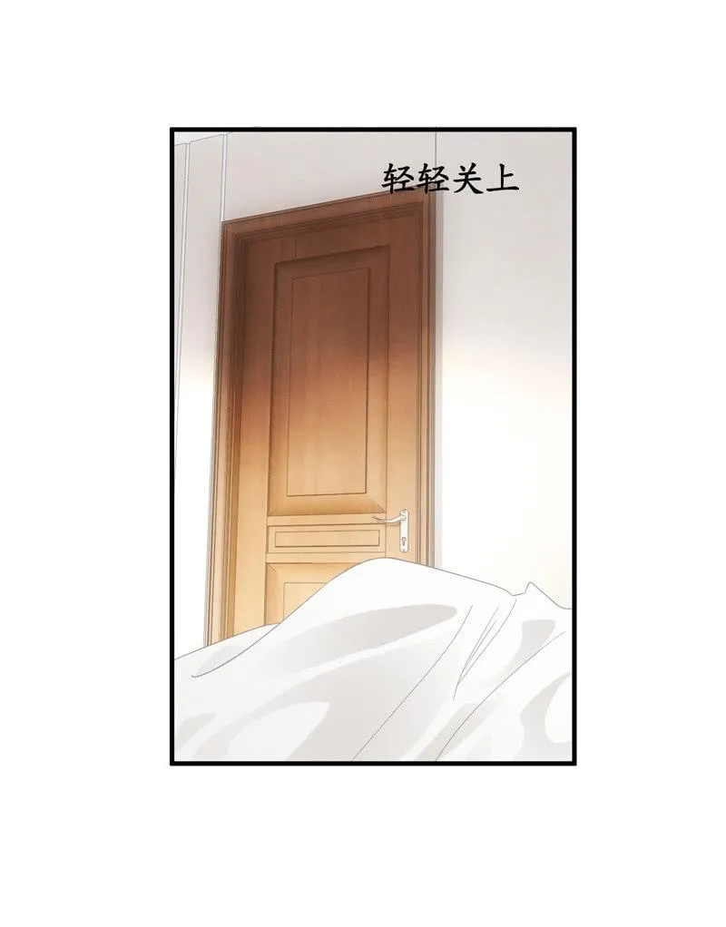 你的玩闹和温柔却又令人心酸 第20页
