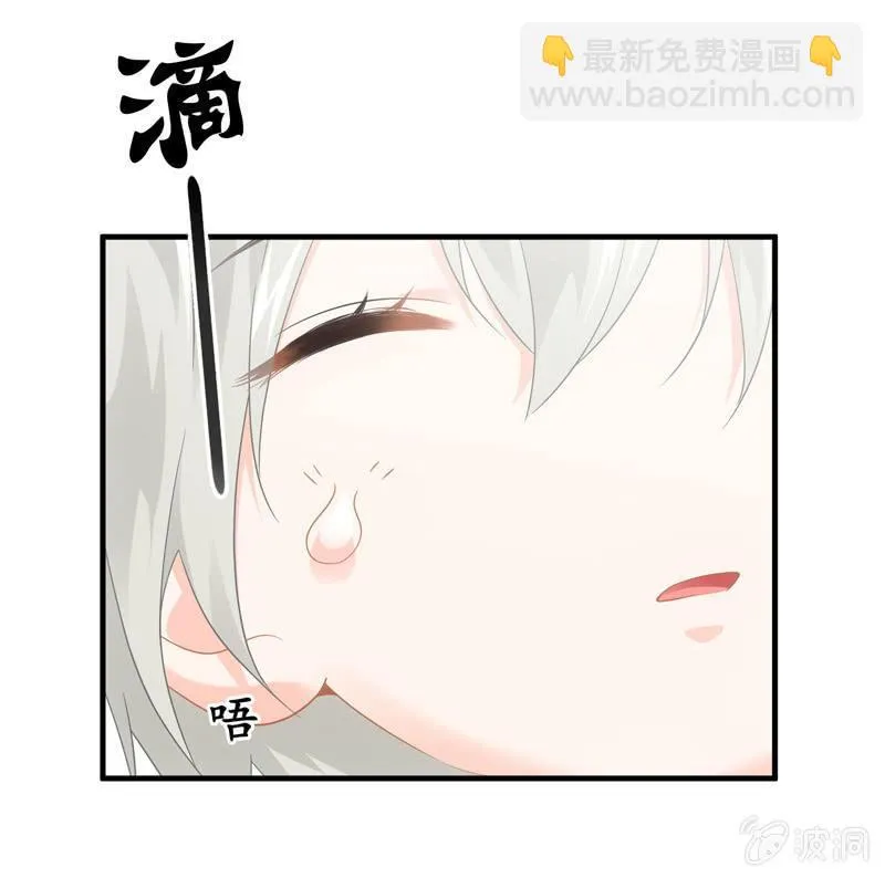 你的玩闹和温柔却又令人心酸 第25页