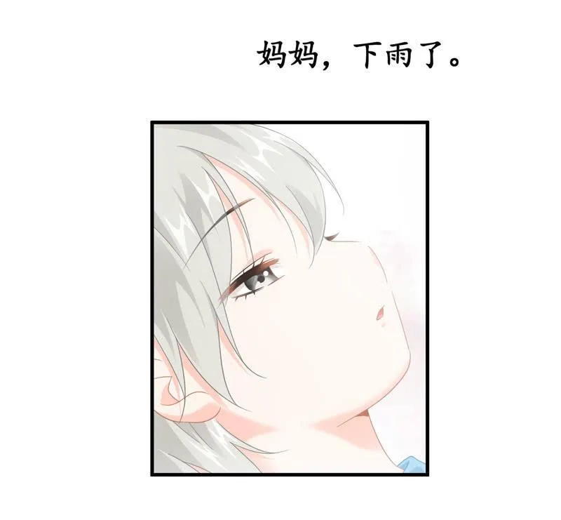你的玩闹和温柔却又令人心酸 第26页