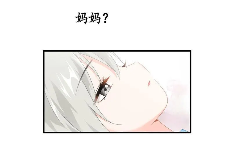 你的玩闹和温柔却又令人心酸 第27页