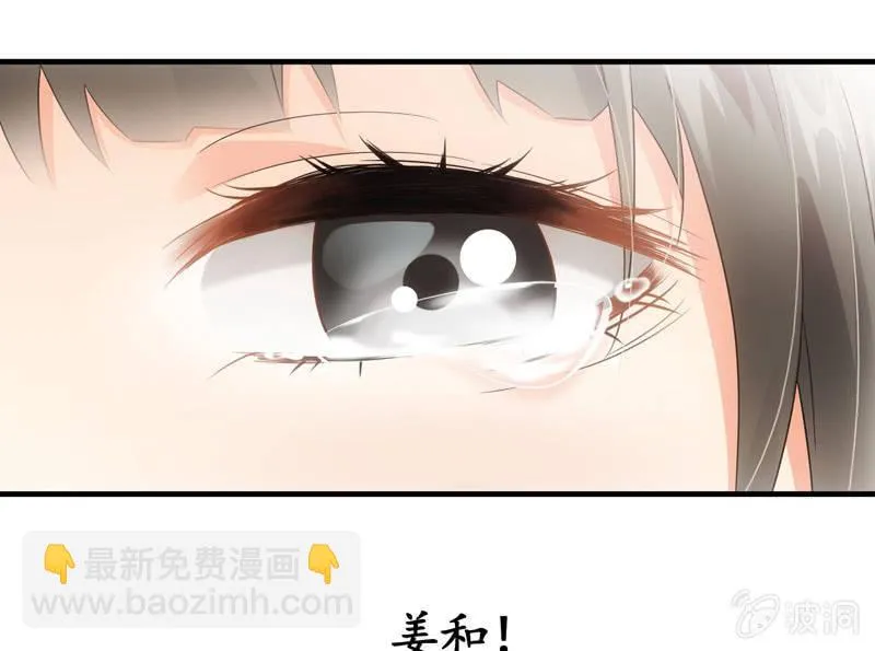 你的玩闹和温柔却又令人心酸 第29页