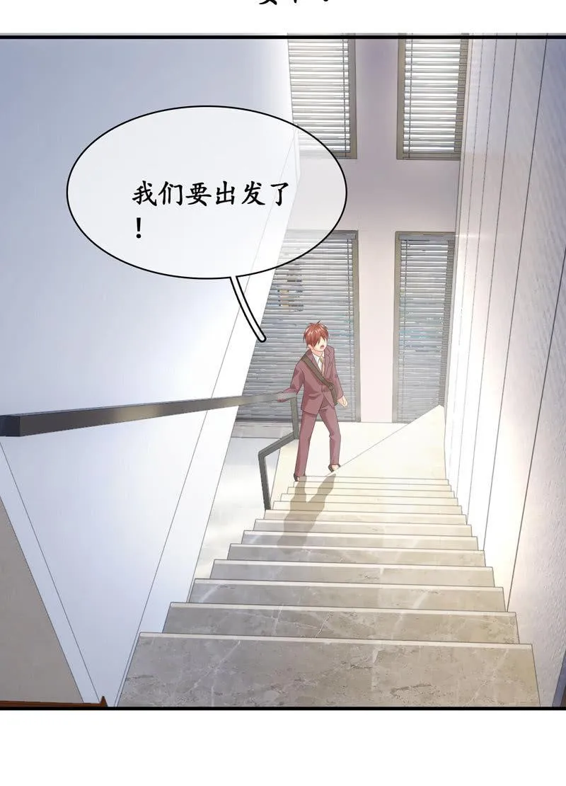 你的玩闹和温柔却又令人心酸 第30页