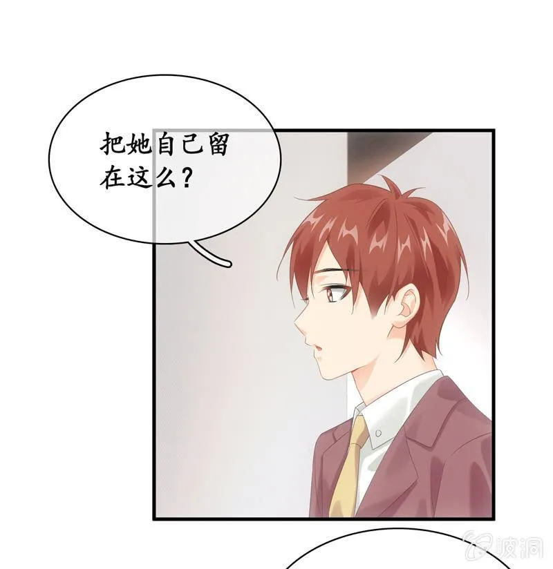 你的玩闹和温柔却又令人心酸 第33页