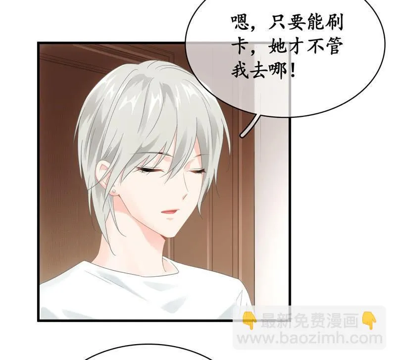 你的玩闹和温柔却又令人心酸 第34页