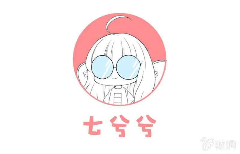你的玩闹和温柔却又令人心酸 第37页
