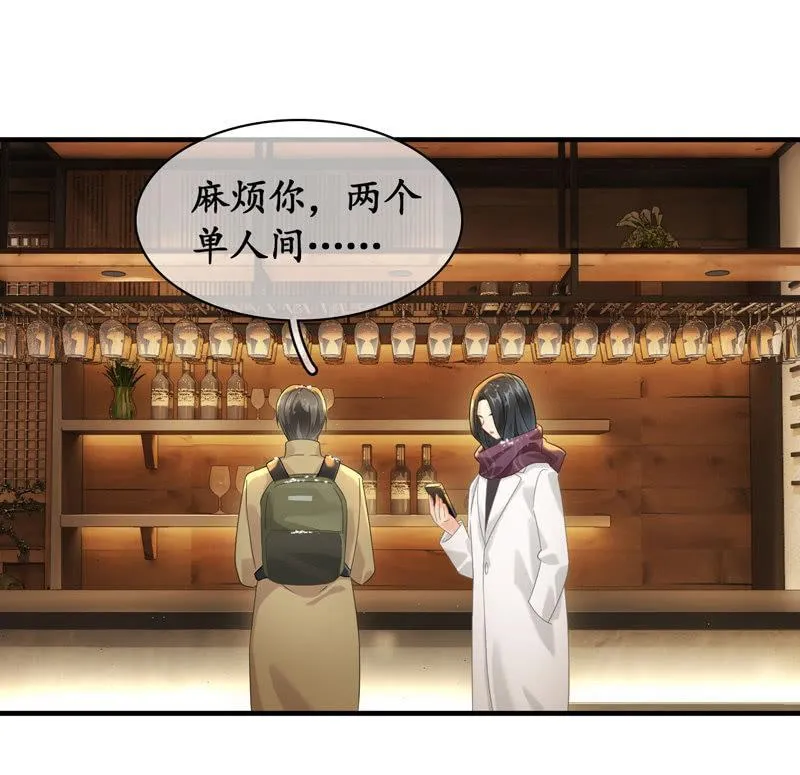 小狼狗的追爱路~ 第16页