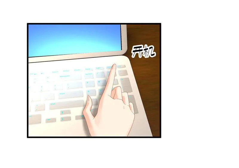 小狼狗的追爱路~ 第32页