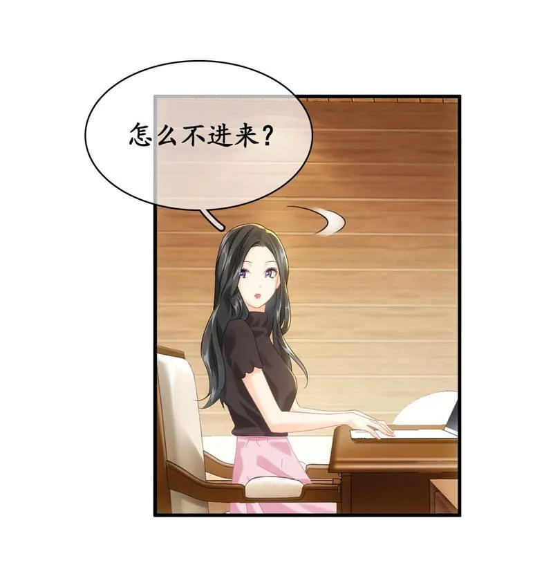 小狼狗的追爱路~ 第42页