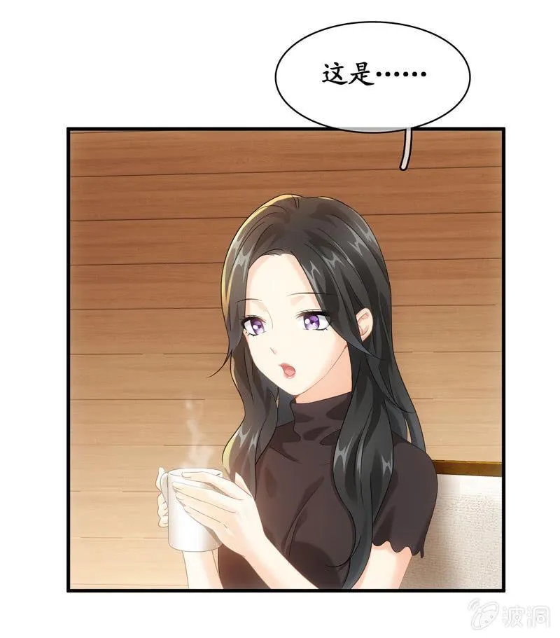 小狼狗的追爱路~ 第45页