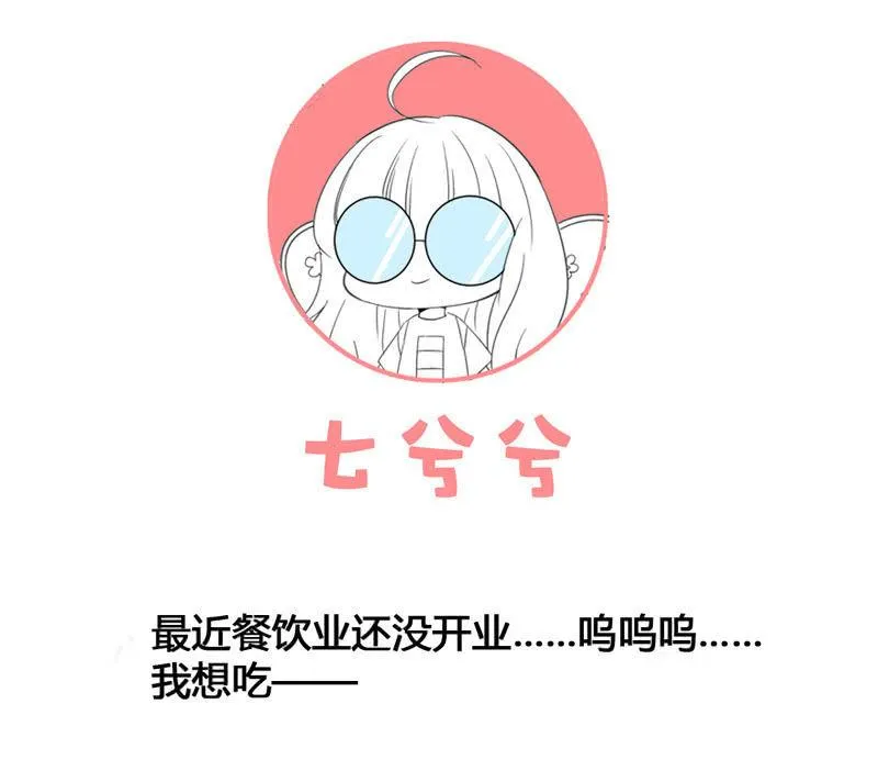 小狼狗的追爱路~ 第47页
