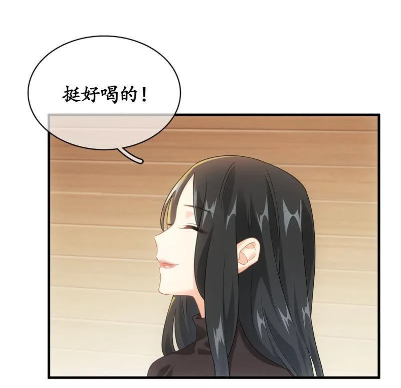 令人放心不下的美女老板 第6页