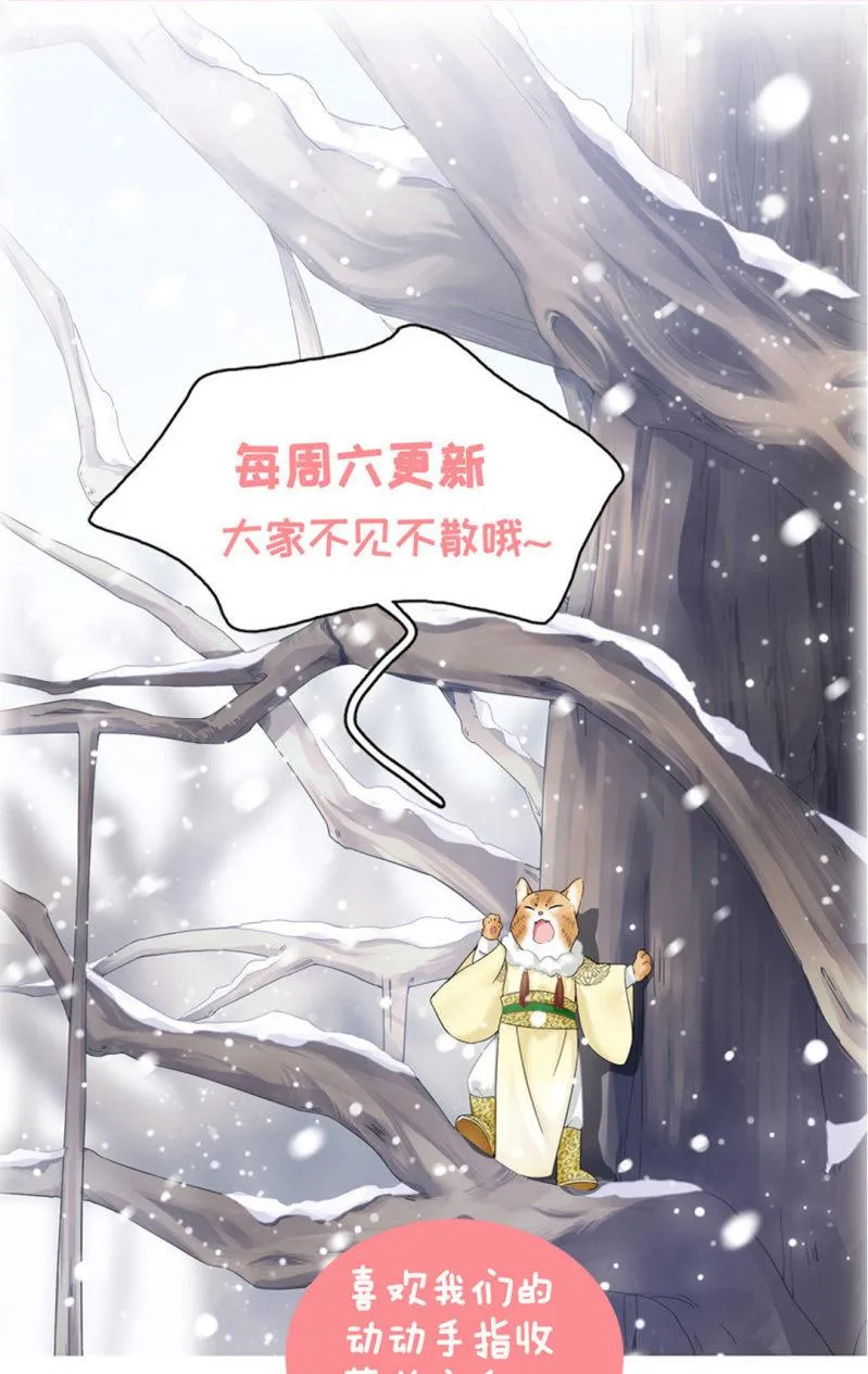 令人放心不下的美女老板 第46页