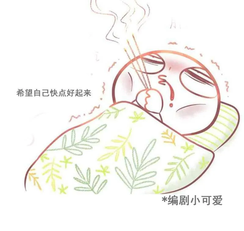 请假条 第4页