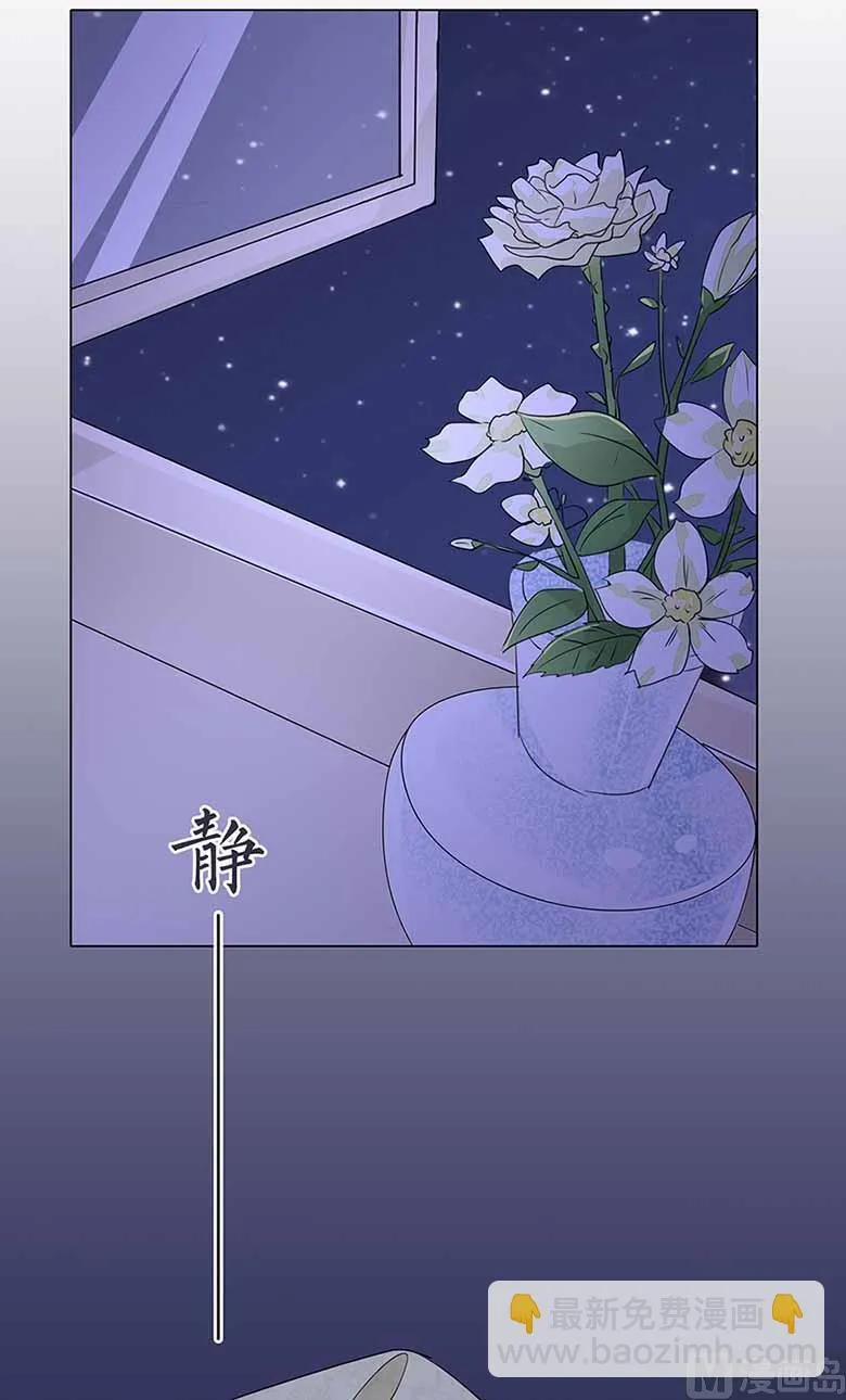 【104】我愿意 第2页