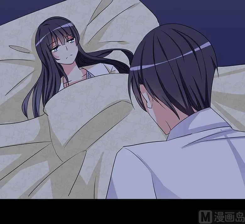 【104】我愿意 第3页