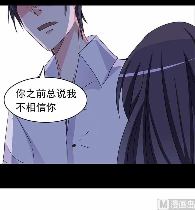 【104】我愿意 第5页