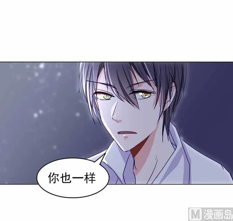 【104】我愿意 第6页