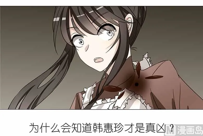 【104】我愿意 第8页