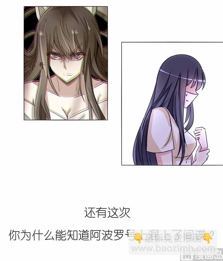 【104】我愿意 第10页