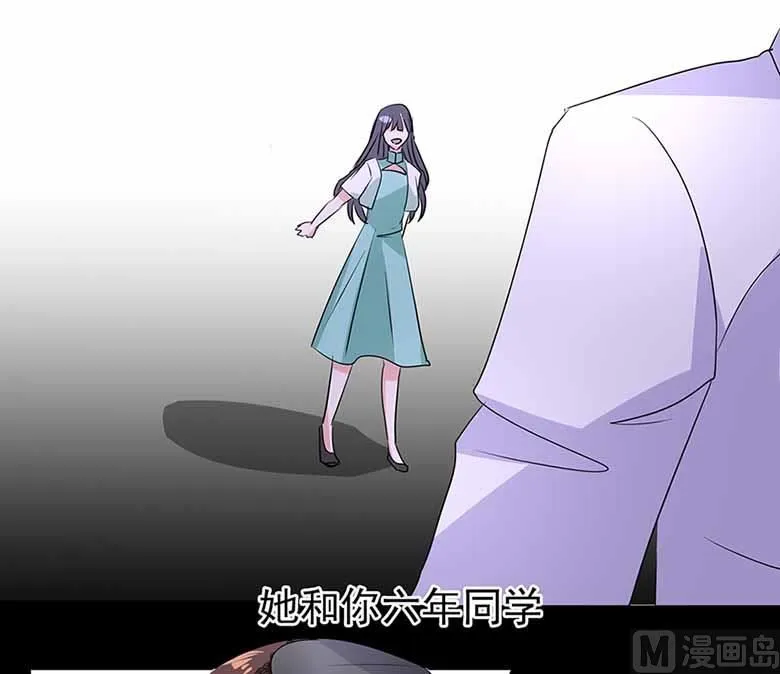 【104】我愿意 第18页
