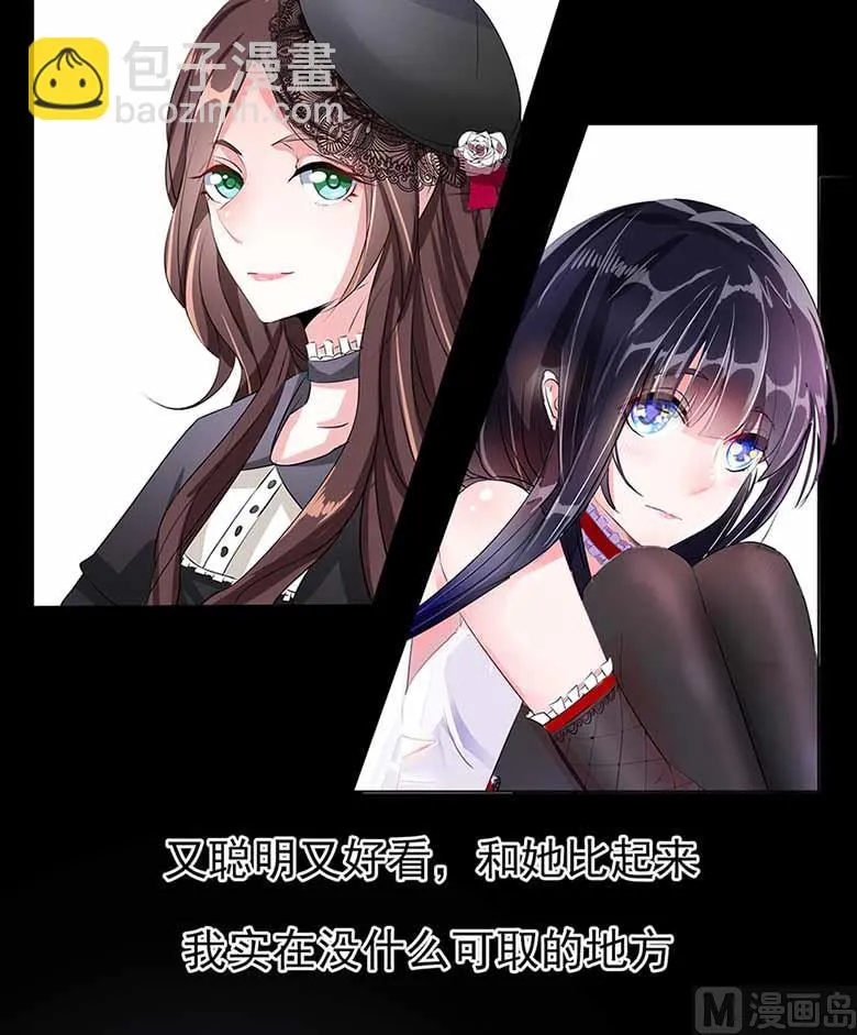 【104】我愿意 第19页
