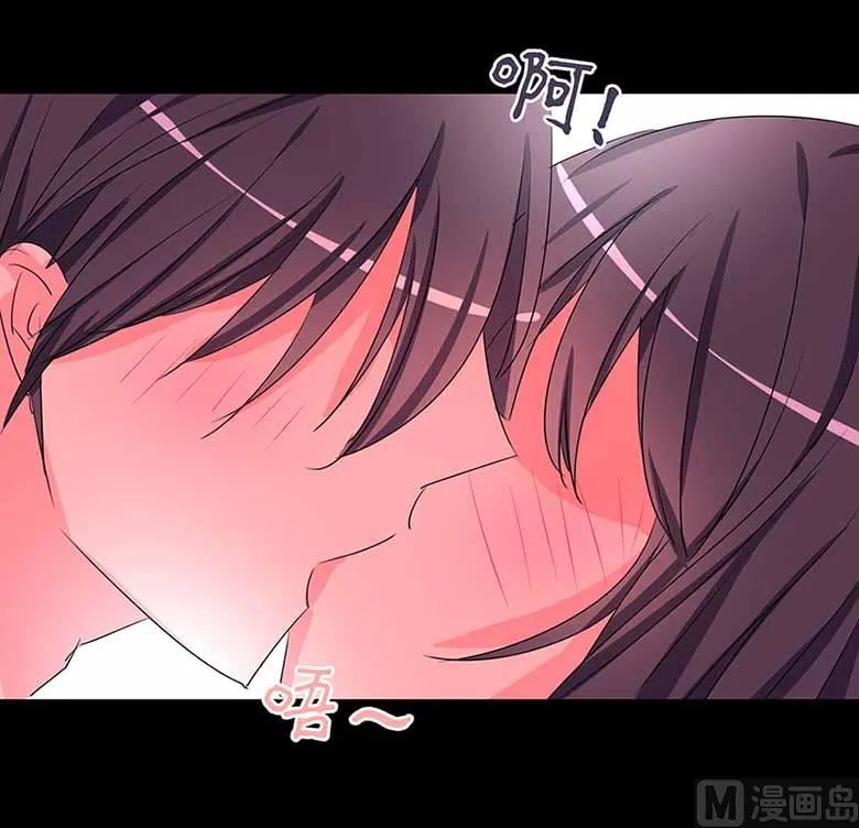 【104】我愿意 第23页