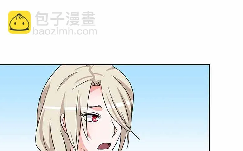 【104】我愿意 第34页